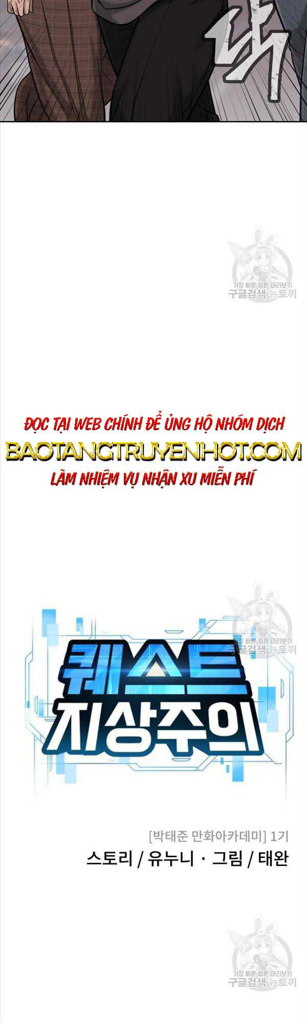 Nhiệm Vụ Diệu Kỳ Chap 57 - Next Chap 58