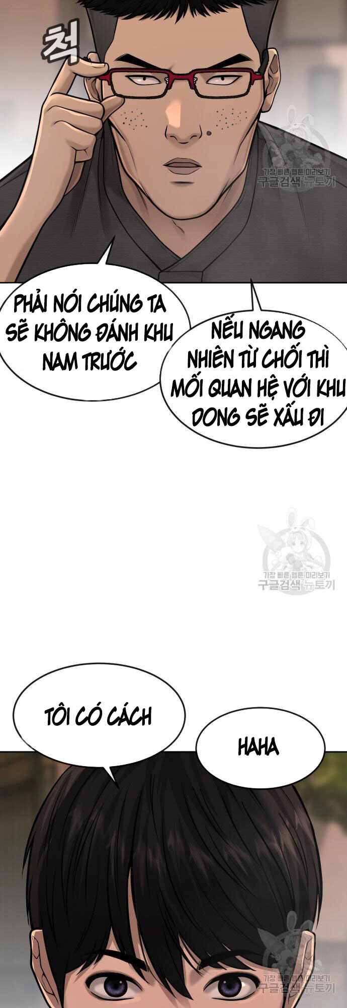 Nhiệm Vụ Diệu Kỳ Chap 58 - Next Chap 59
