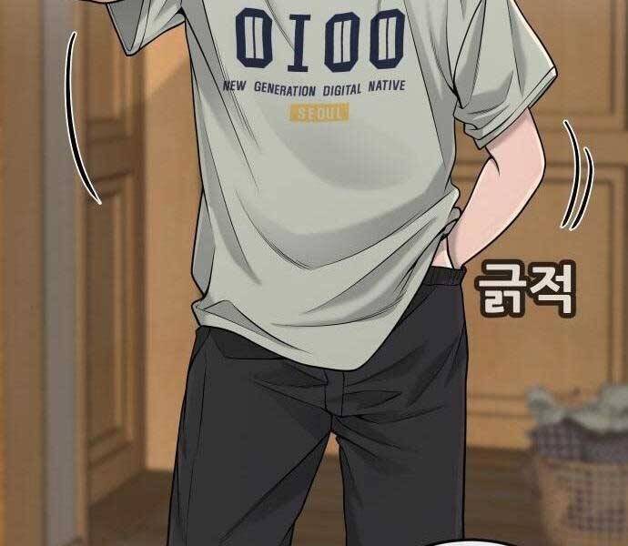 Nhiệm Vụ Diệu Kỳ Chap 51 - Next Chap 52