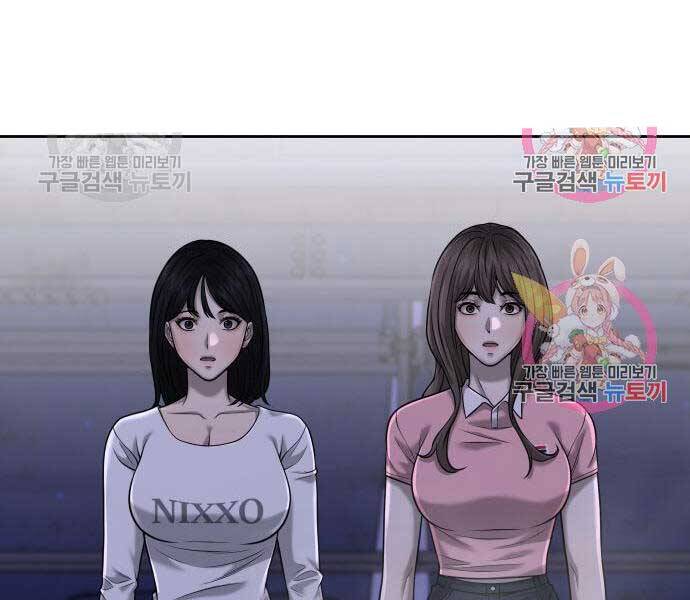 Nhiệm Vụ Diệu Kỳ Chap 51 - Next Chap 52