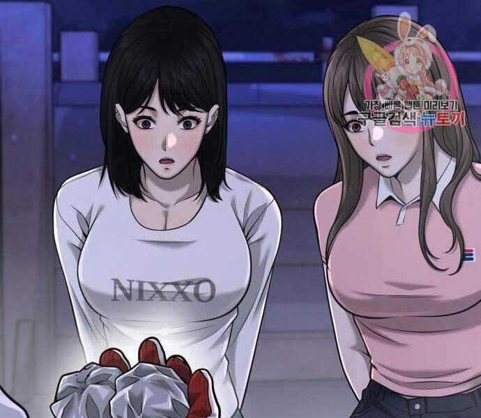 Nhiệm Vụ Diệu Kỳ Chap 51 - Next Chap 52