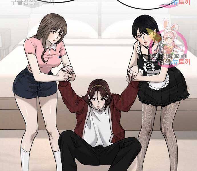 Nhiệm Vụ Diệu Kỳ Chap 51 - Next Chap 52