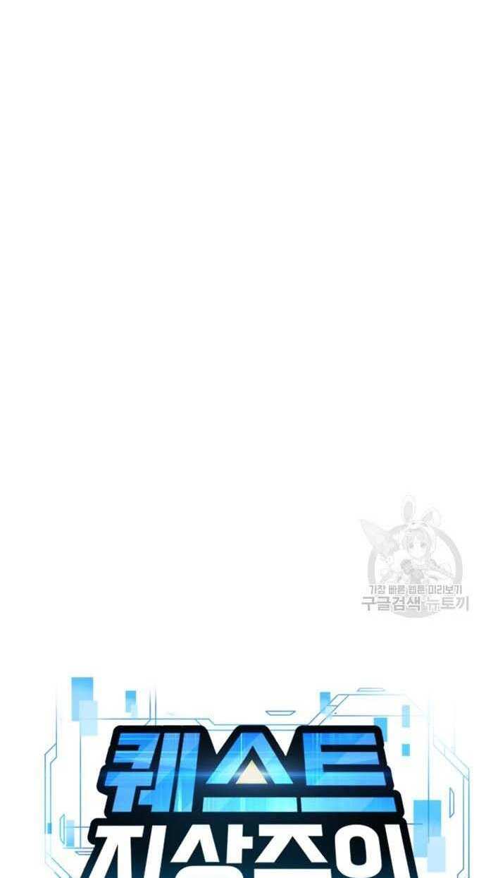 Nhiệm Vụ Diệu Kỳ Chap 53 - Next Chap 54