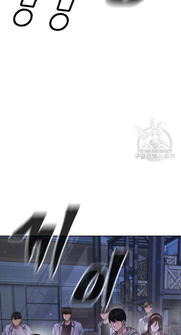 Nhiệm Vụ Diệu Kỳ Chap 53 - Next Chap 54