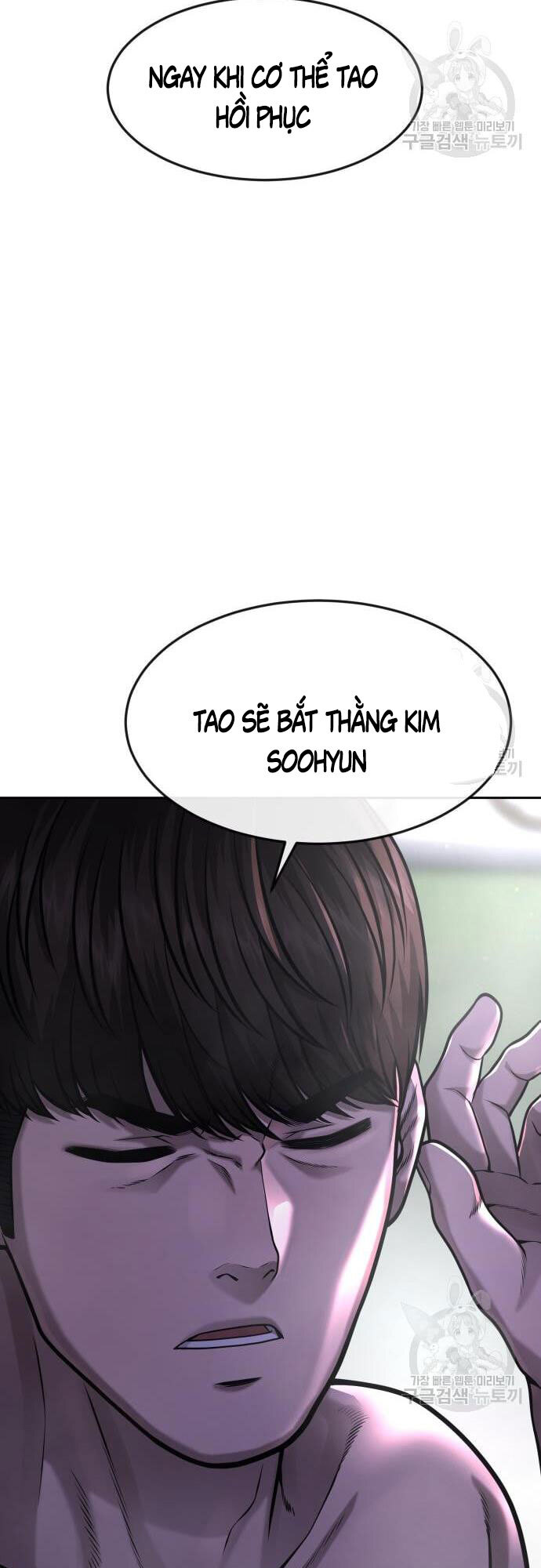 Nhiệm Vụ Diệu Kỳ Chap 60 - Next Chap 61