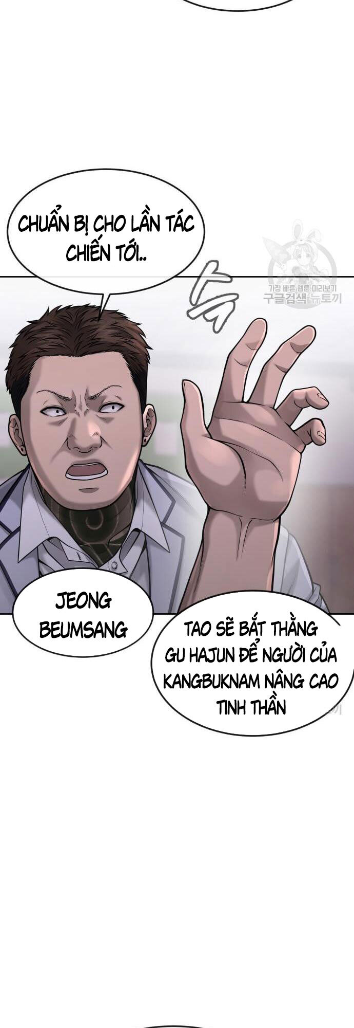 Nhiệm Vụ Diệu Kỳ Chap 60 - Next Chap 61