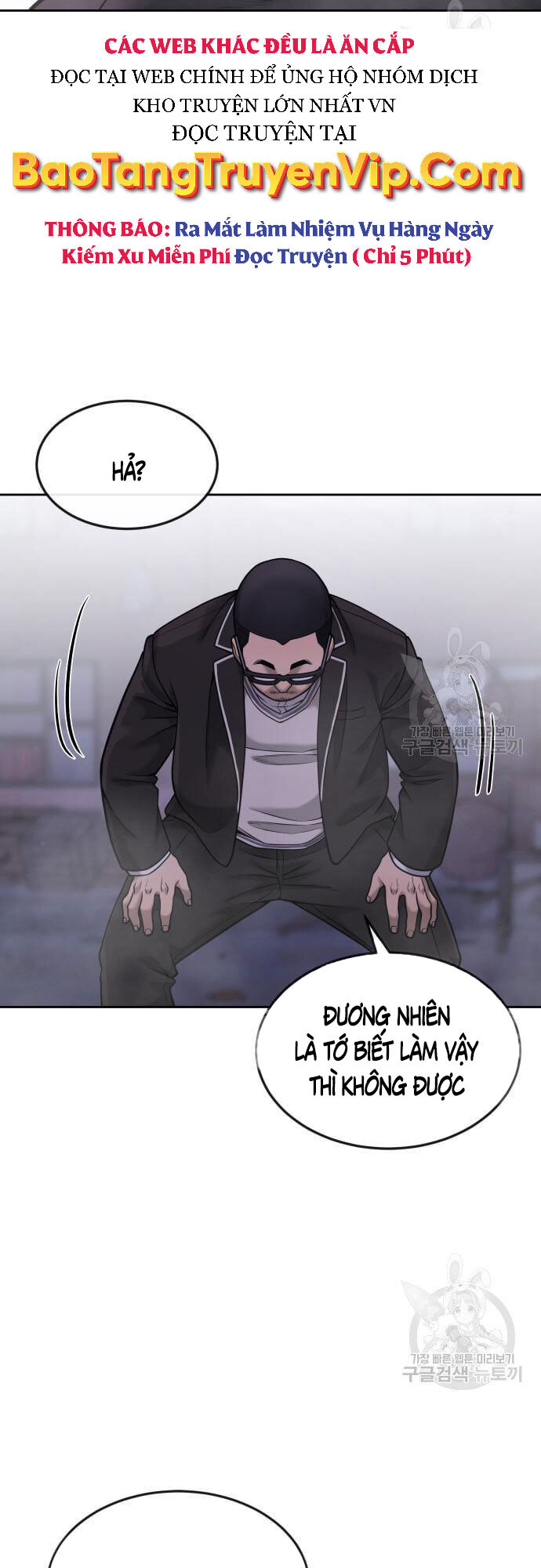 Nhiệm Vụ Diệu Kỳ Chap 60 - Next Chap 61