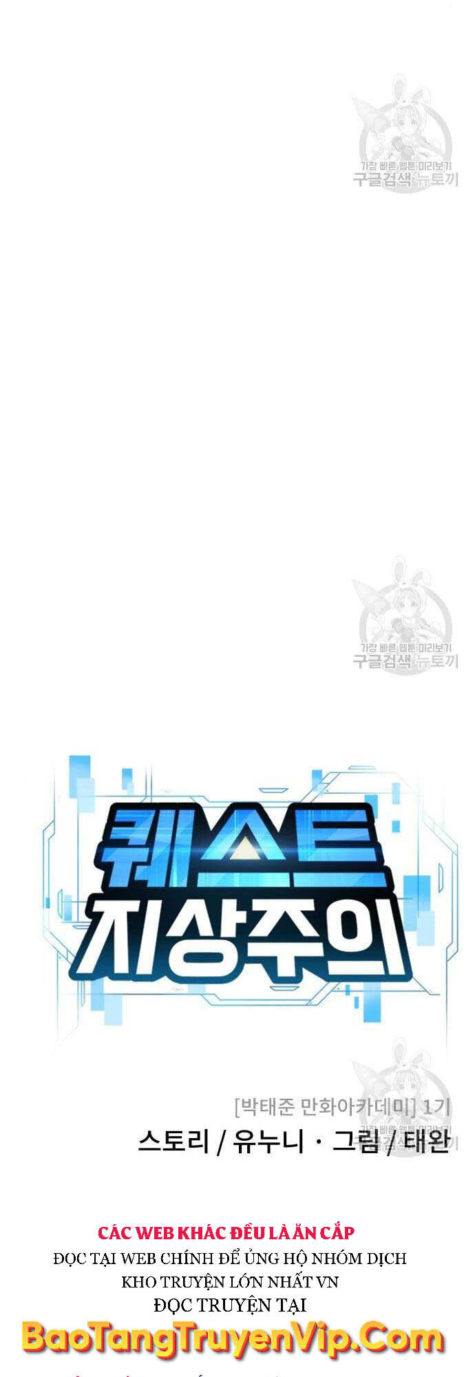 Nhiệm Vụ Diệu Kỳ Chap 61 - Next Chap 62