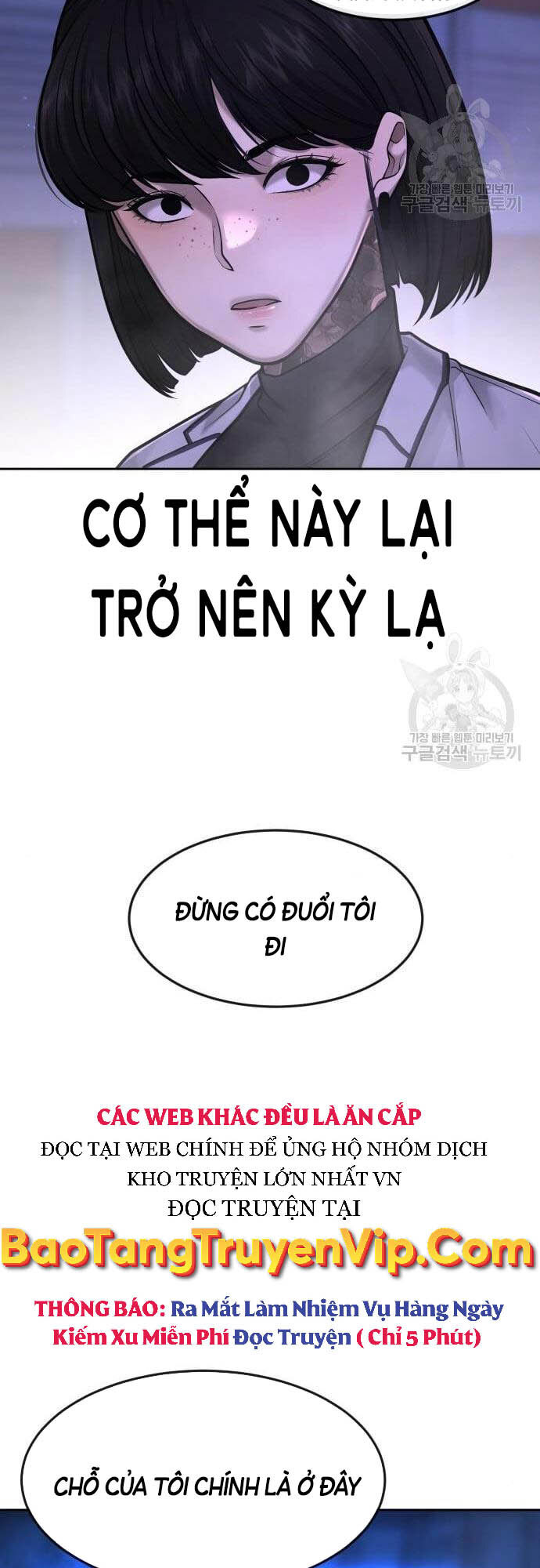 Nhiệm Vụ Diệu Kỳ Chap 61 - Next Chap 62