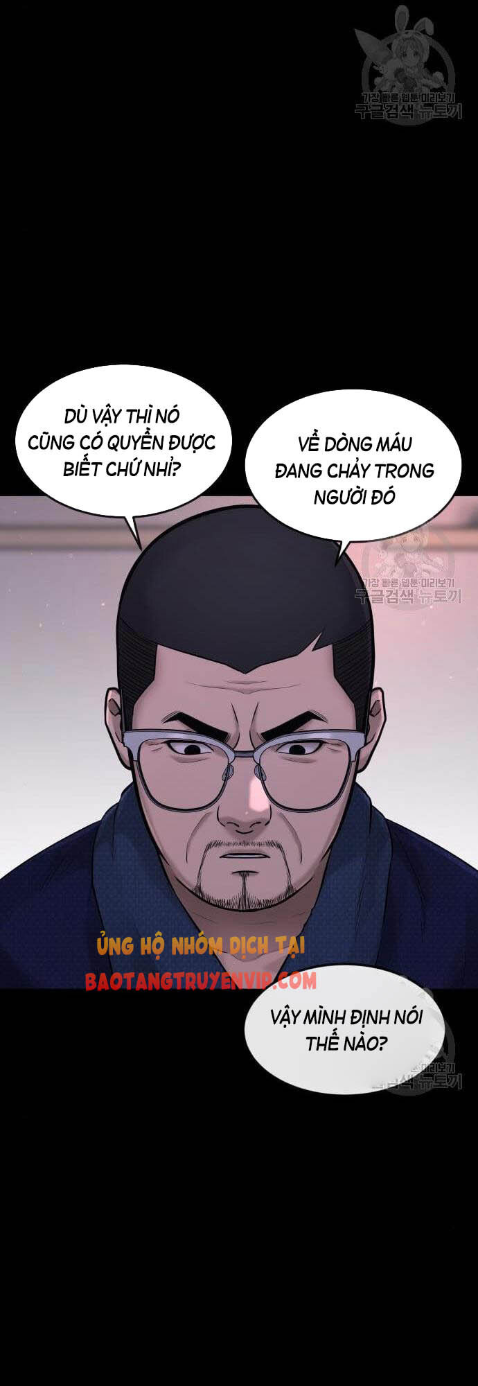 Nhiệm Vụ Diệu Kỳ Chap 61 - Next Chap 62