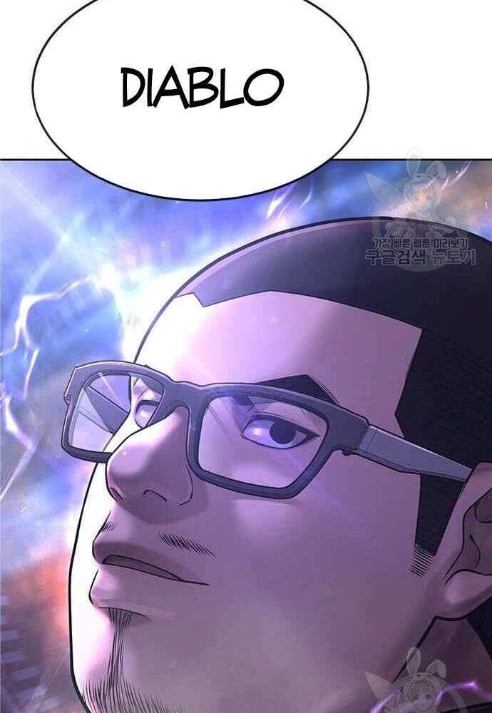 Nhiệm Vụ Diệu Kỳ Chap 62.5 - Next Chap 63.5