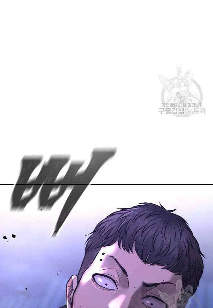Nhiệm Vụ Diệu Kỳ Chap 62.5 - Next Chap 63.5