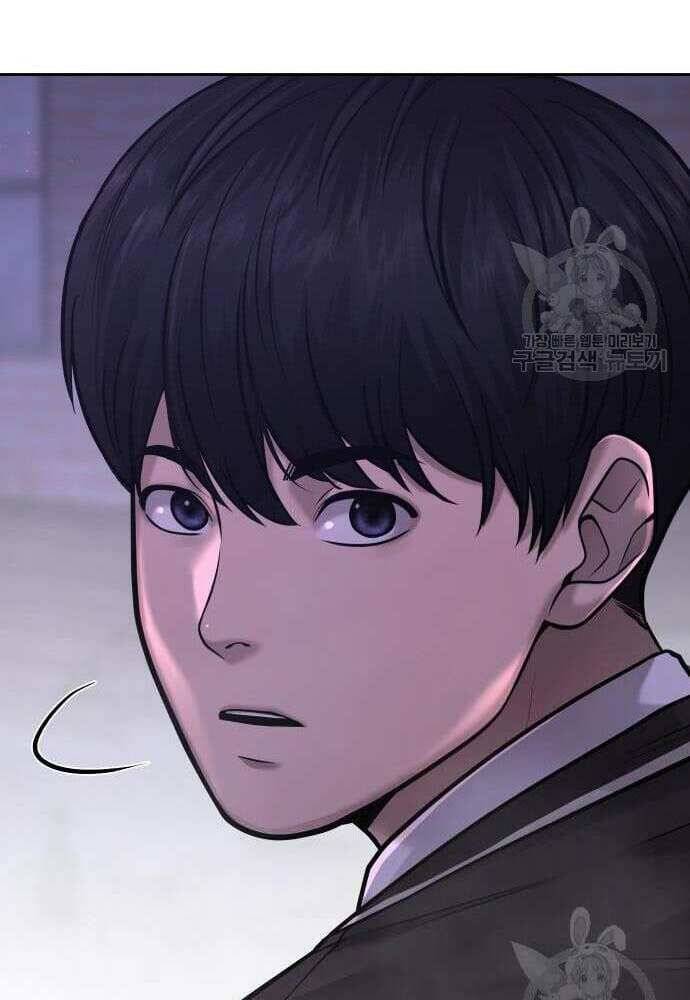 Nhiệm Vụ Diệu Kỳ Chap 62.5 - Next Chap 63.5