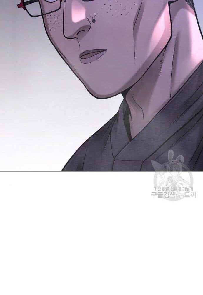 Nhiệm Vụ Diệu Kỳ Chap 62 - Next Chap 63