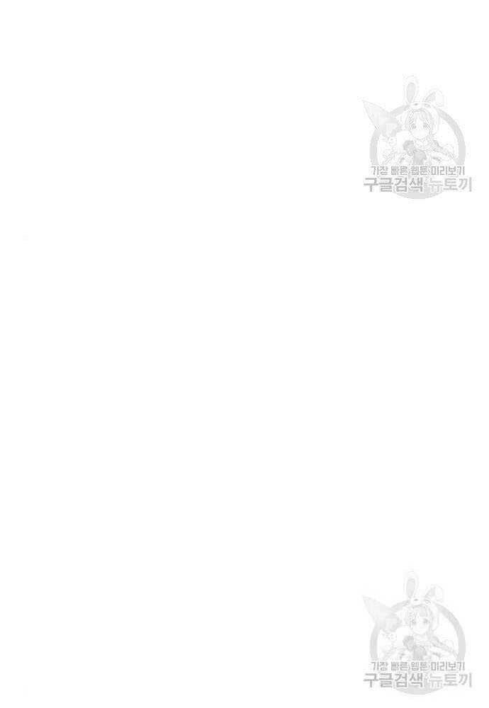 Nhiệm Vụ Diệu Kỳ Chap 62 - Next Chap 63