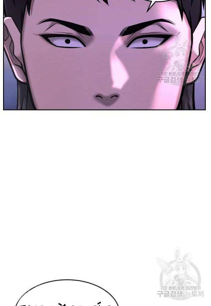 Nhiệm Vụ Diệu Kỳ Chap 62 - Next Chap 63