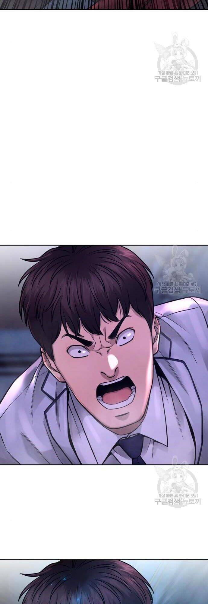 Nhiệm Vụ Diệu Kỳ Chap 63 - Next Chap 64