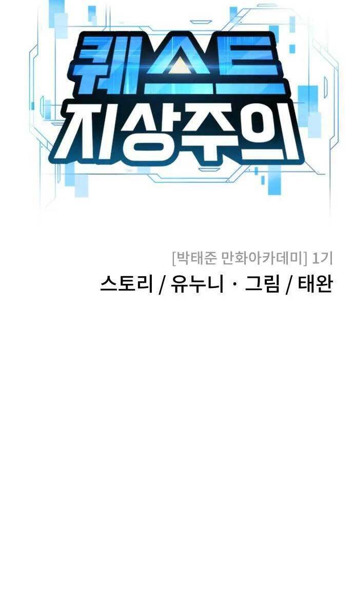 Nhiệm Vụ Diệu Kỳ Chap 70 - Next Chap 71