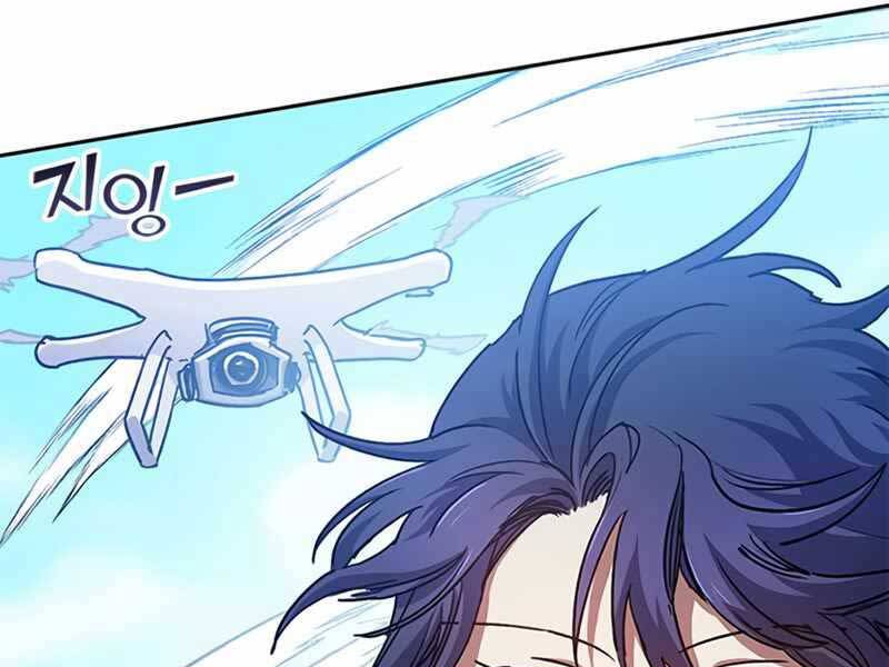 Những Ranker Cấp S Mà Tôi Nuôi Dưỡng Chap 44 - Next Chap 45