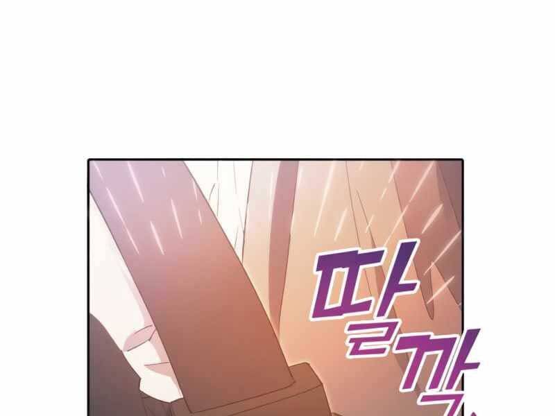 Những Ranker Cấp S Mà Tôi Nuôi Dưỡng Chap 47 - Next Chap 48