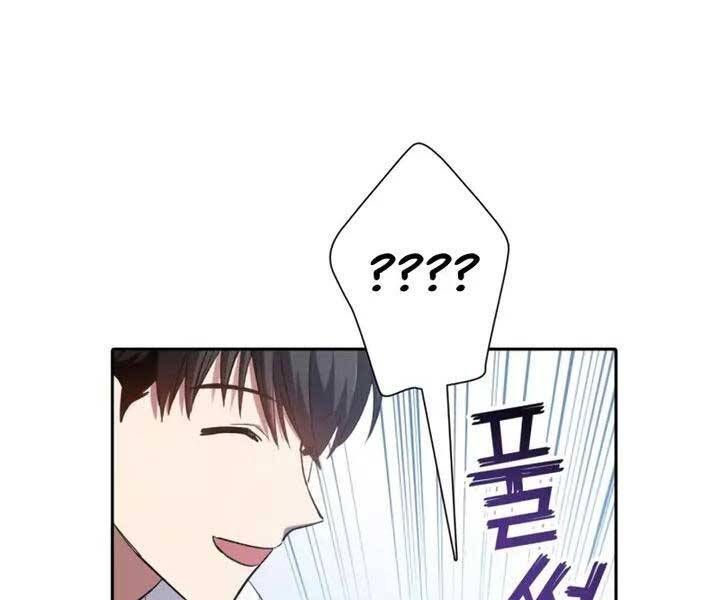 Những Ranker Cấp S Mà Tôi Nuôi Dưỡng Chap 48 - Next Chap 49