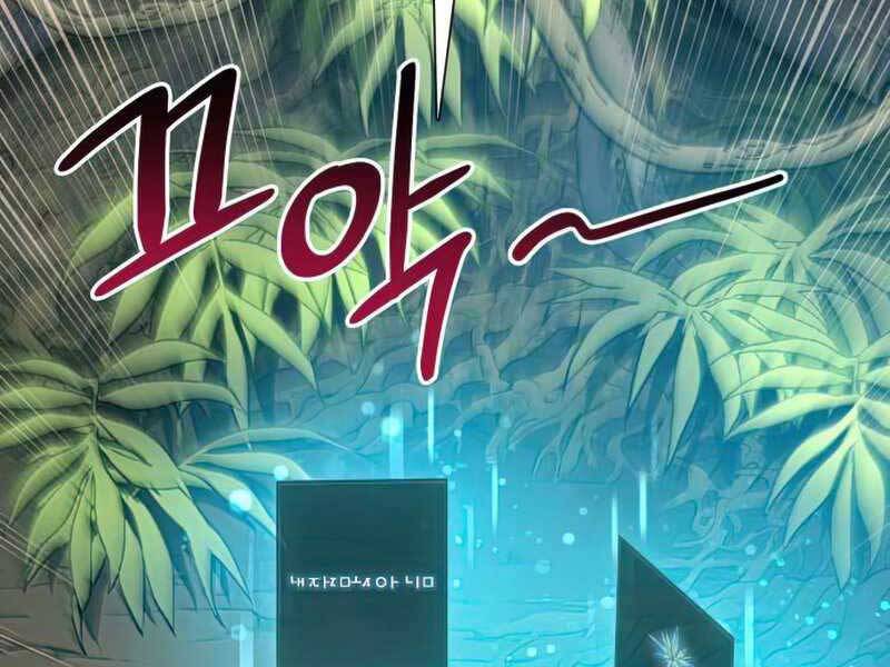 Những Ranker Cấp S Mà Tôi Nuôi Dưỡng Chap 49 - Next Chap 50