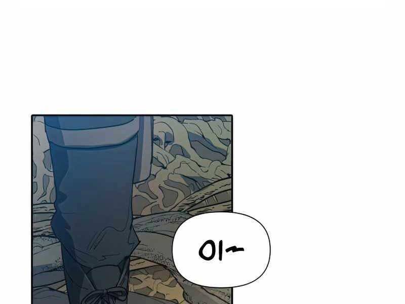 Những Ranker Cấp S Mà Tôi Nuôi Dưỡng Chap 49 - Next Chap 50