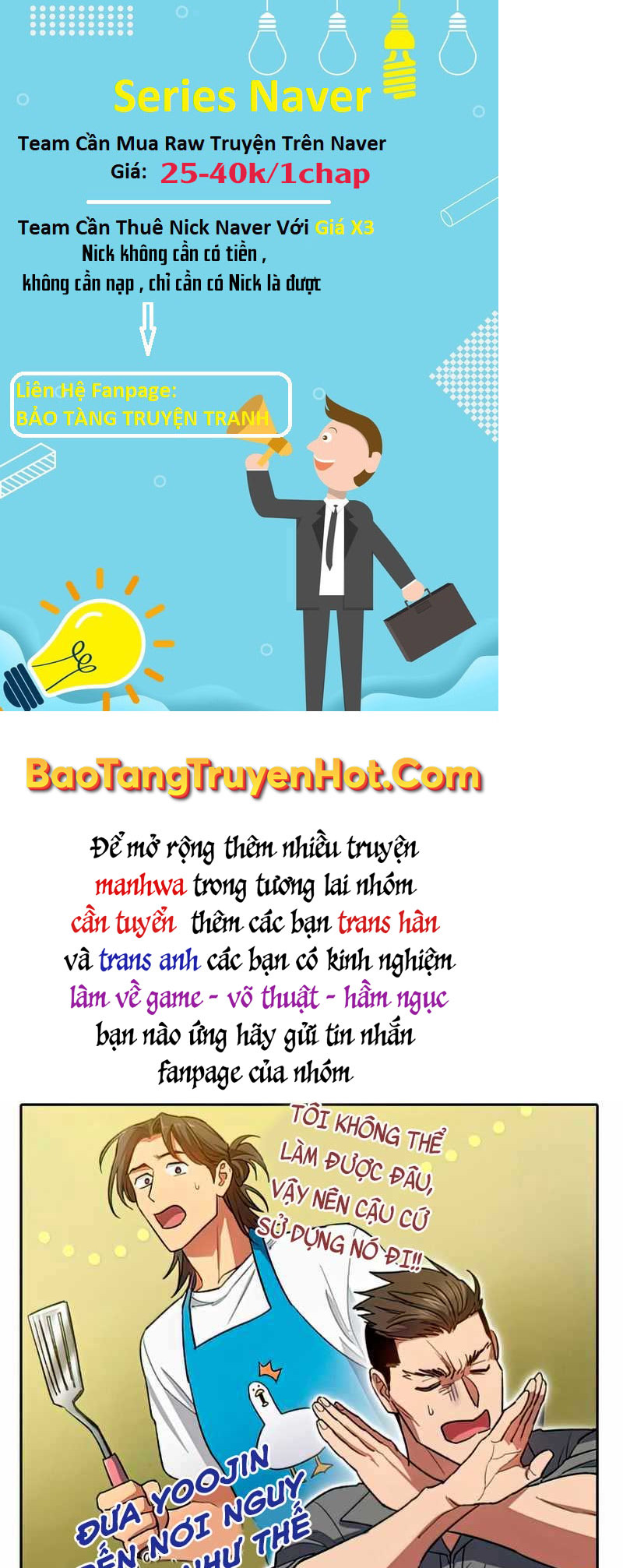 Những Ranker Cấp S Mà Tôi Nuôi Dưỡng Chap 58 - Next Chap 59