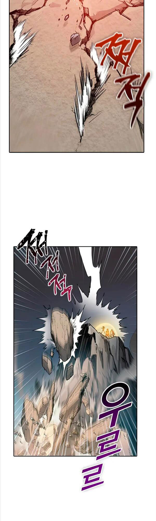 Những Ranker Cấp S Mà Tôi Nuôi Dưỡng Chap 59 - Next Chap 60