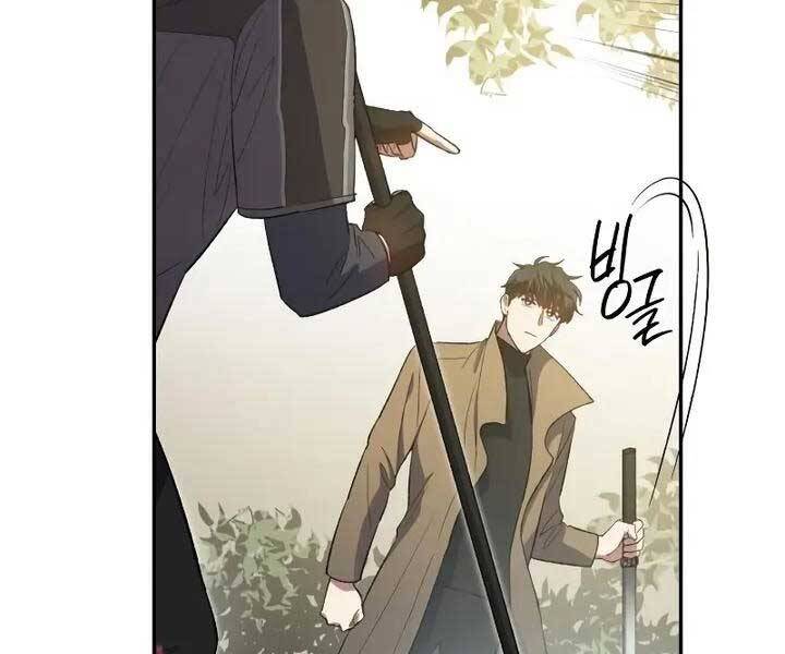 Những Ranker Cấp S Mà Tôi Nuôi Dưỡng Chap 52 - Next Chap 53