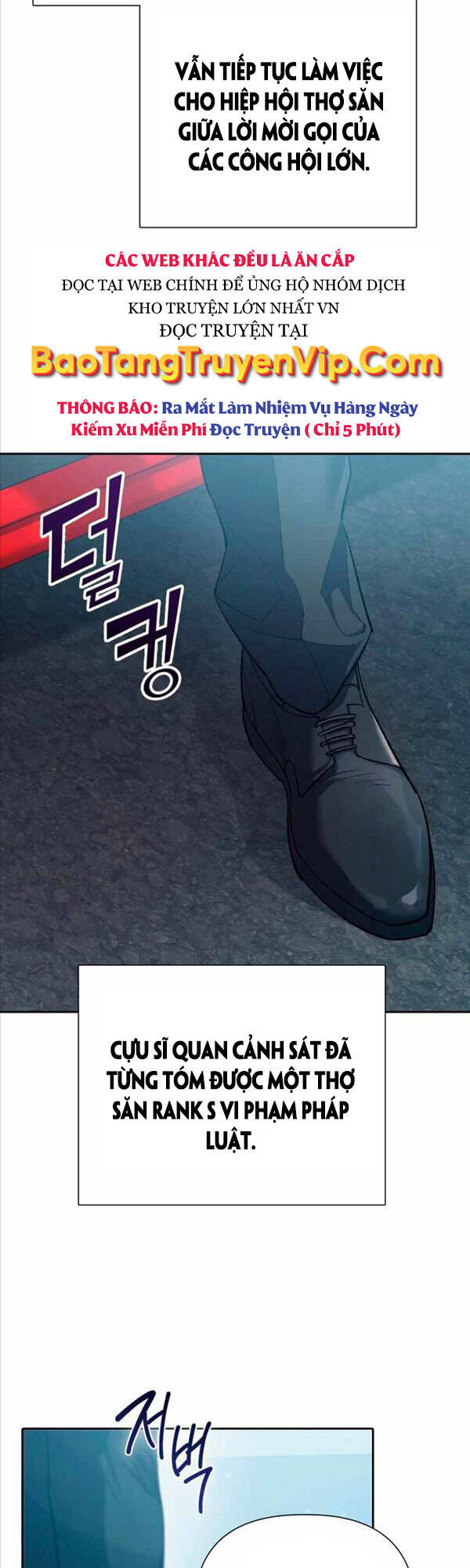 Những Ranker Cấp S Mà Tôi Nuôi Dưỡng Chap 68 - Next Chap 69