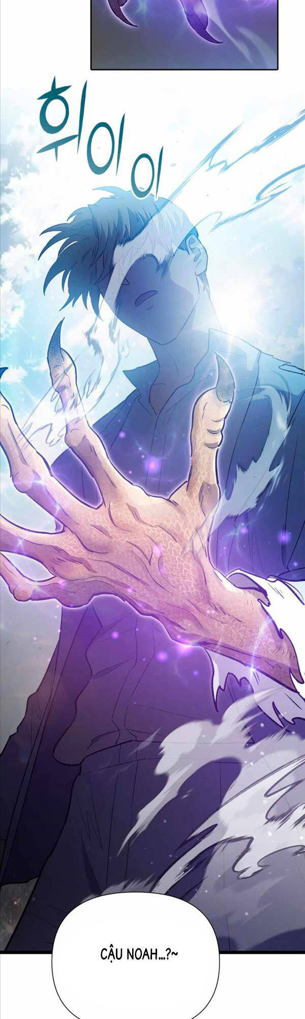 Những Ranker Cấp S Mà Tôi Nuôi Dưỡng Chap 71 - Next Chap 72