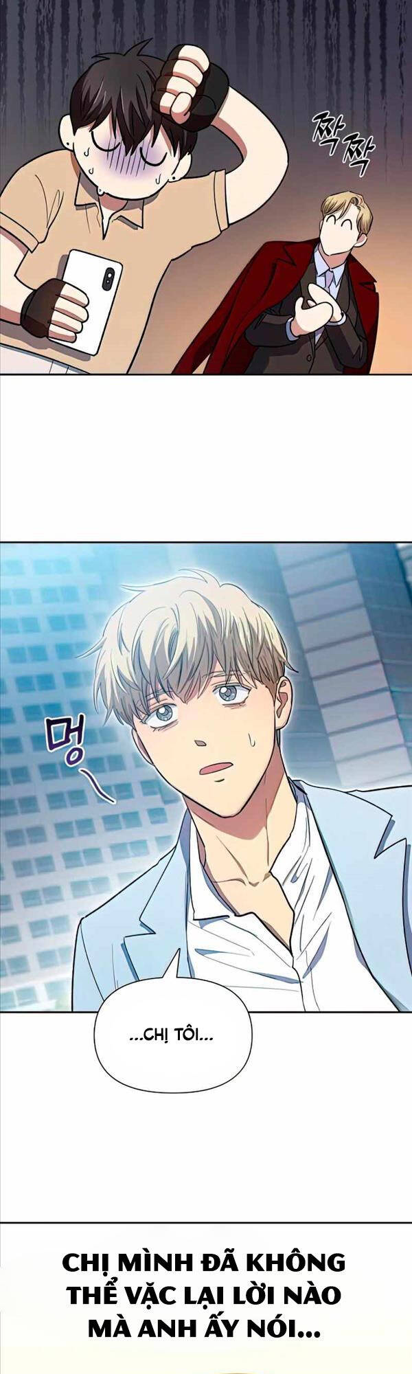 Những Ranker Cấp S Mà Tôi Nuôi Dưỡng Chap 73 - Next Chap 74