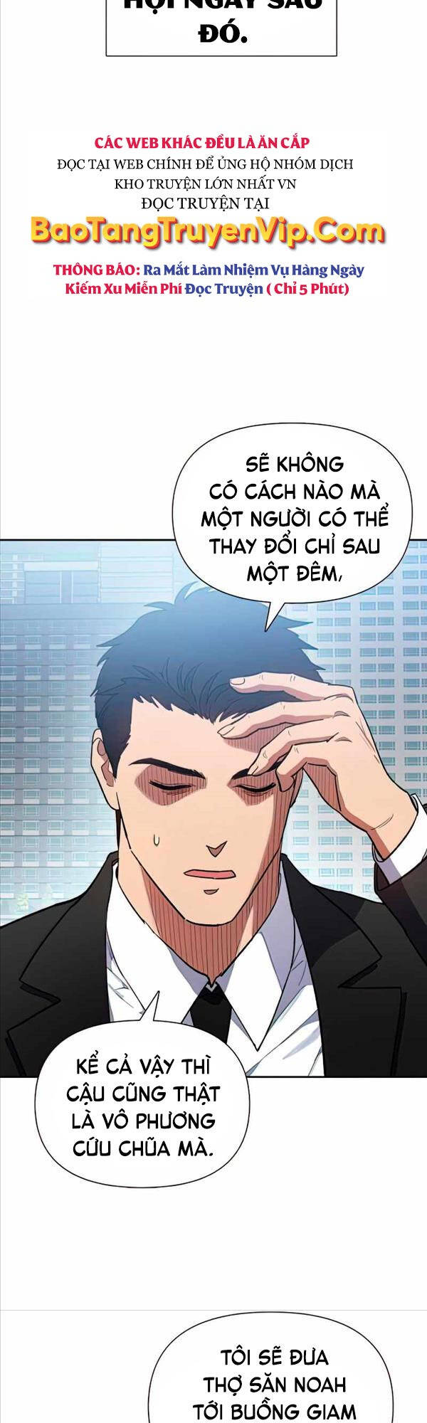 Những Ranker Cấp S Mà Tôi Nuôi Dưỡng Chap 73 - Next Chap 74