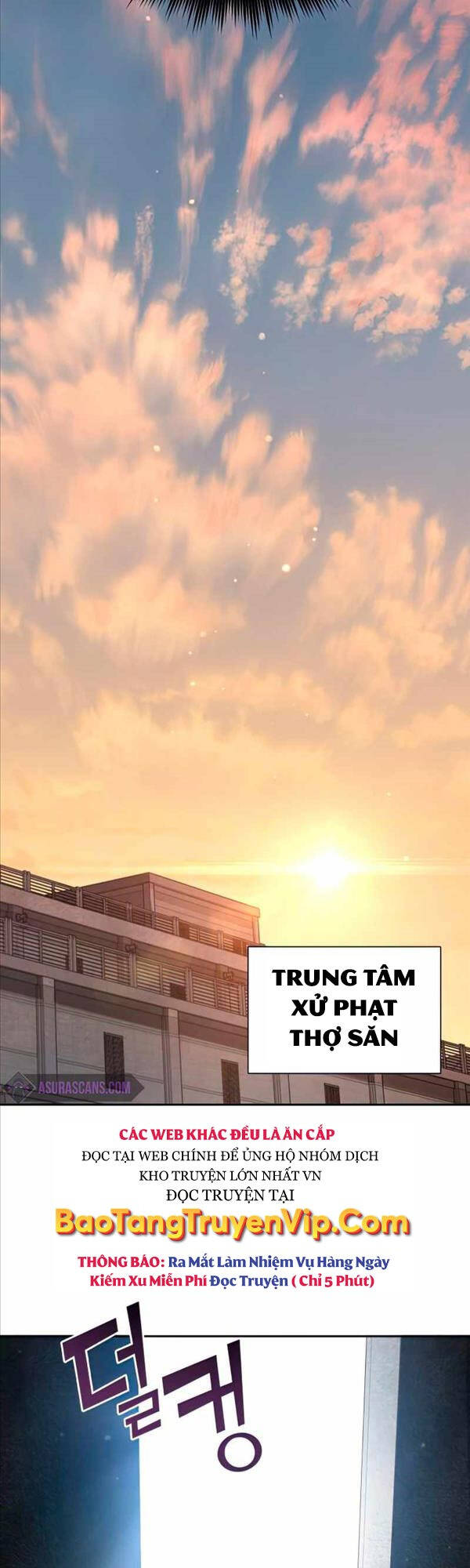 Những Ranker Cấp S Mà Tôi Nuôi Dưỡng Chap 73 - Next Chap 74