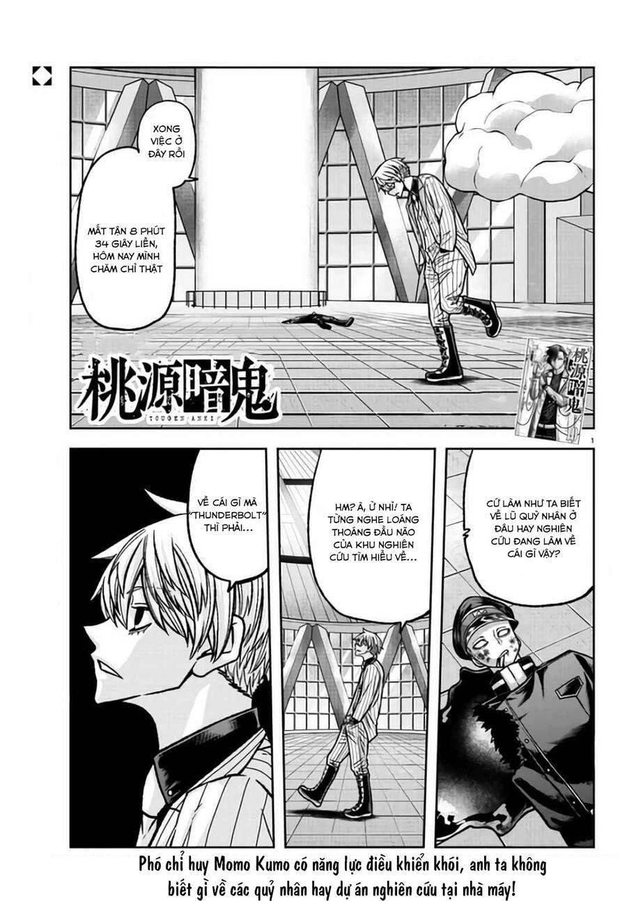 Tougen Anki Chap 104 - Next Chap 105