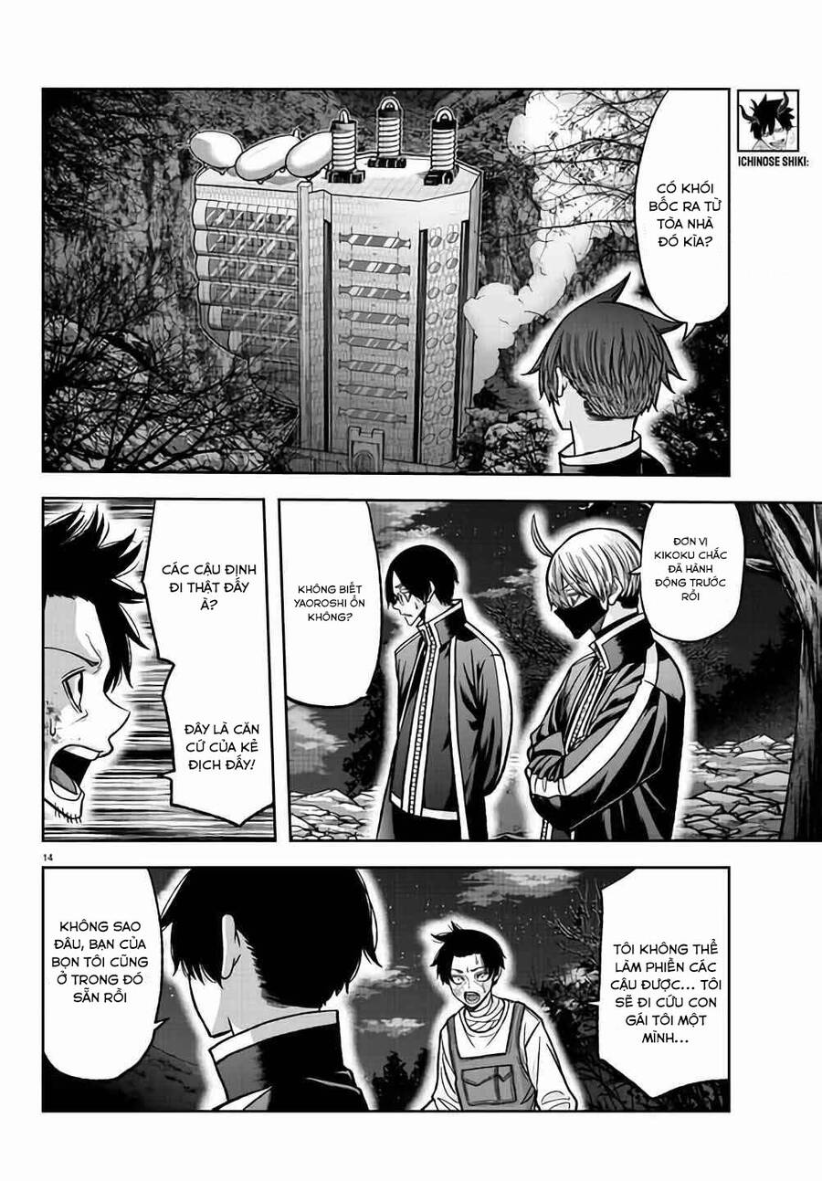 Tougen Anki Chap 104 - Next Chap 105