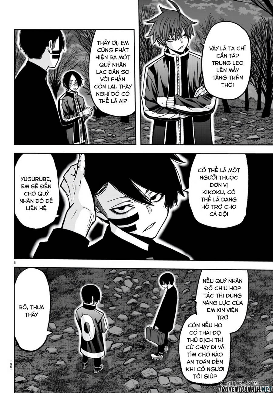 Tougen Anki Chap 105 - Next Chap 106