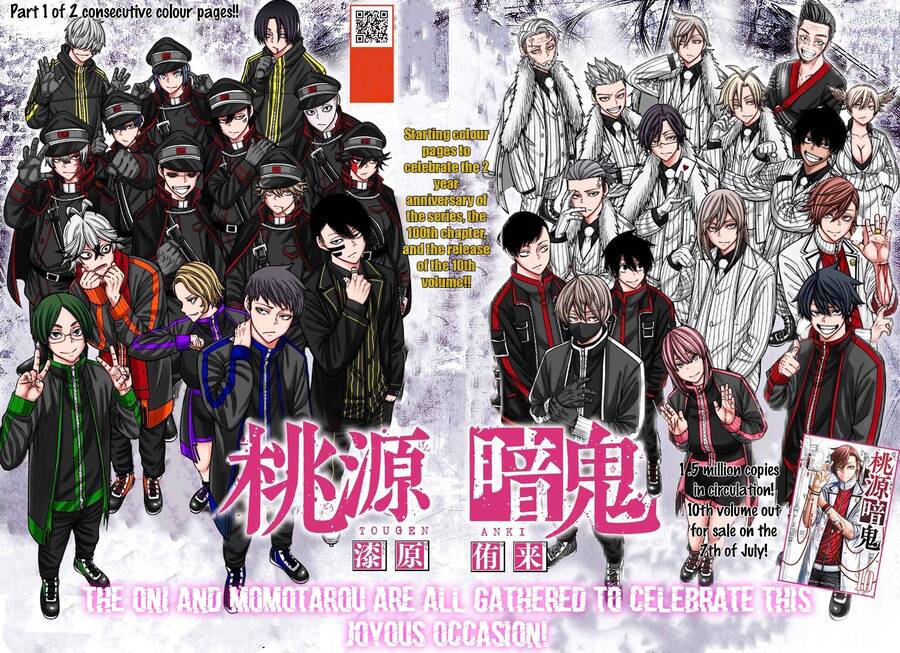 Tougen Anki Chap 100 - Next Chap 101