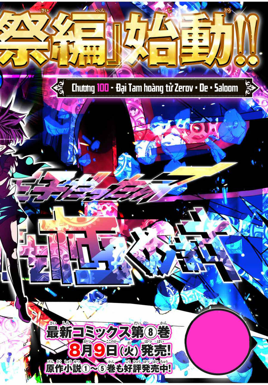 Chuyển Sinh Thành Thất Hoàng Tử Chap 100 - Next Chap 101