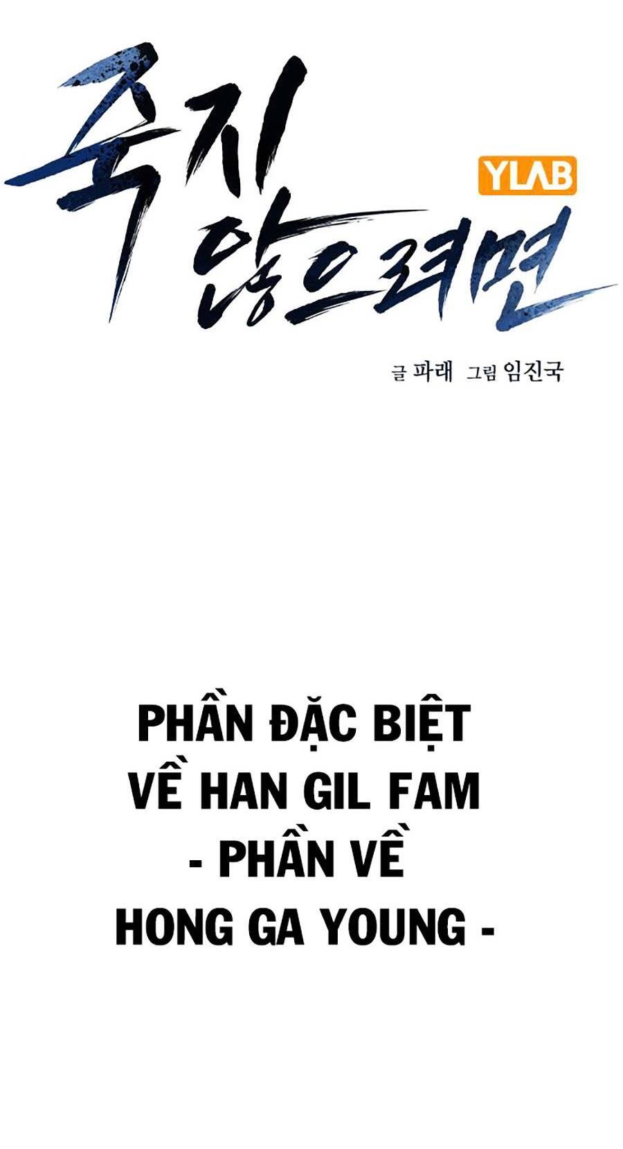 Để Có Thể Sống Sót Chap 66.6 - Next Chap 67.6