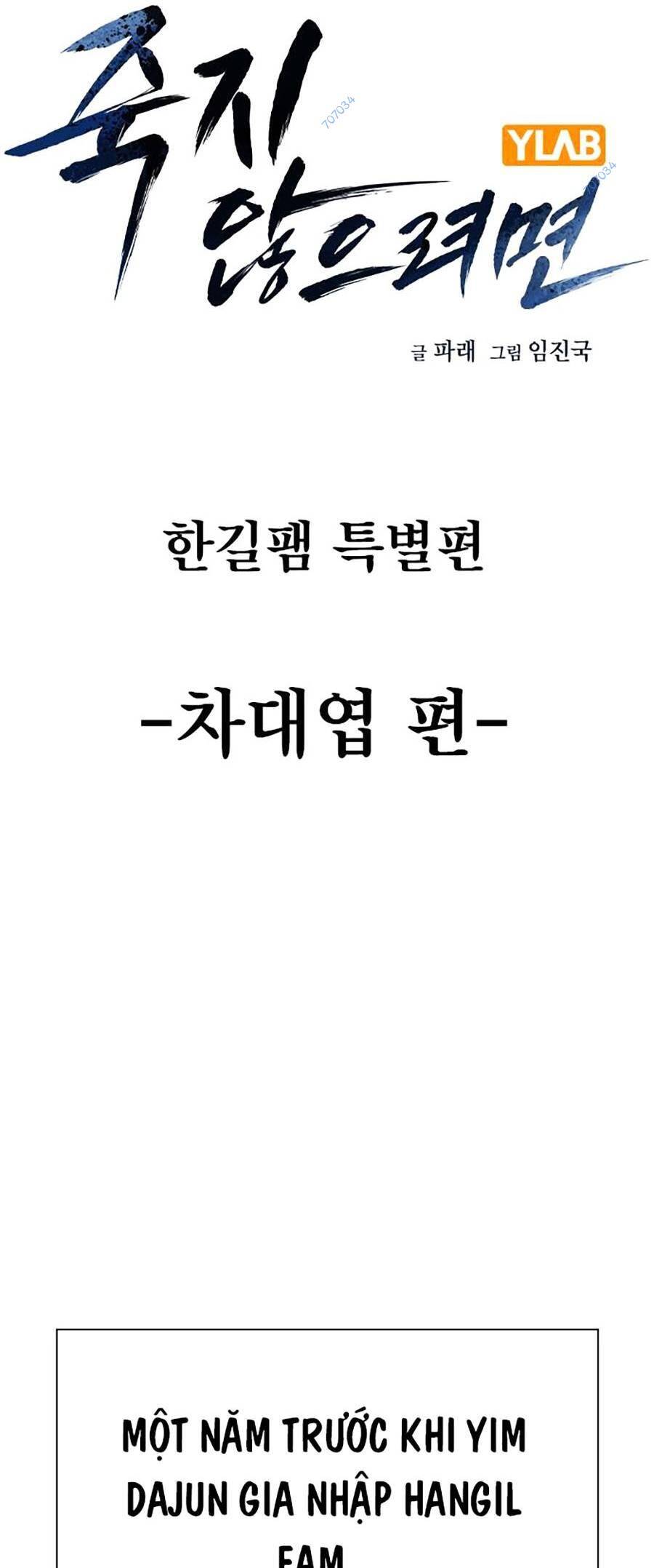Để Có Thể Sống Sót Chap 66.5 - Next Chap 67.5