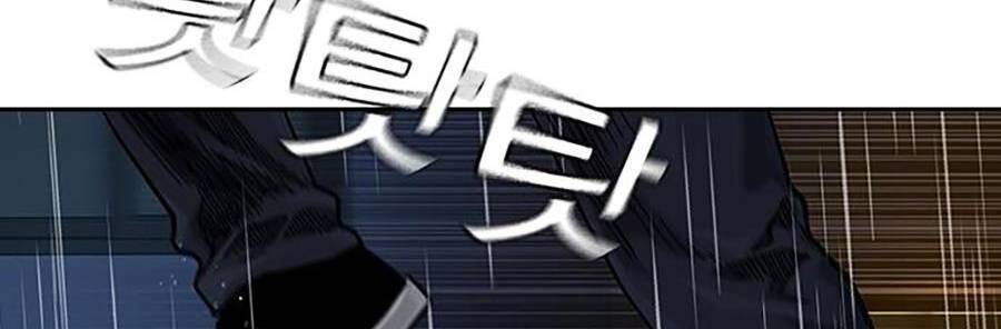 Để Có Thể Sống Sót Chap 66 - Next Chap 67