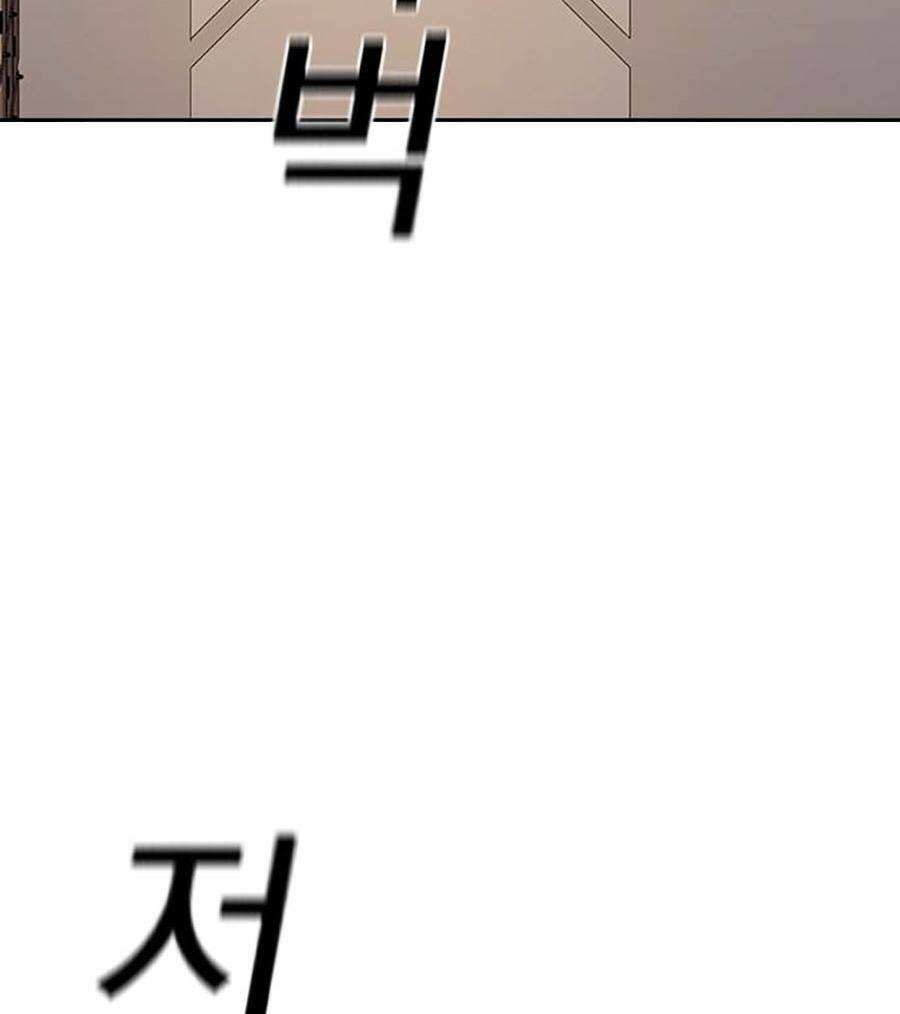 Để Có Thể Sống Sót Chap 67 - Next Chap 68