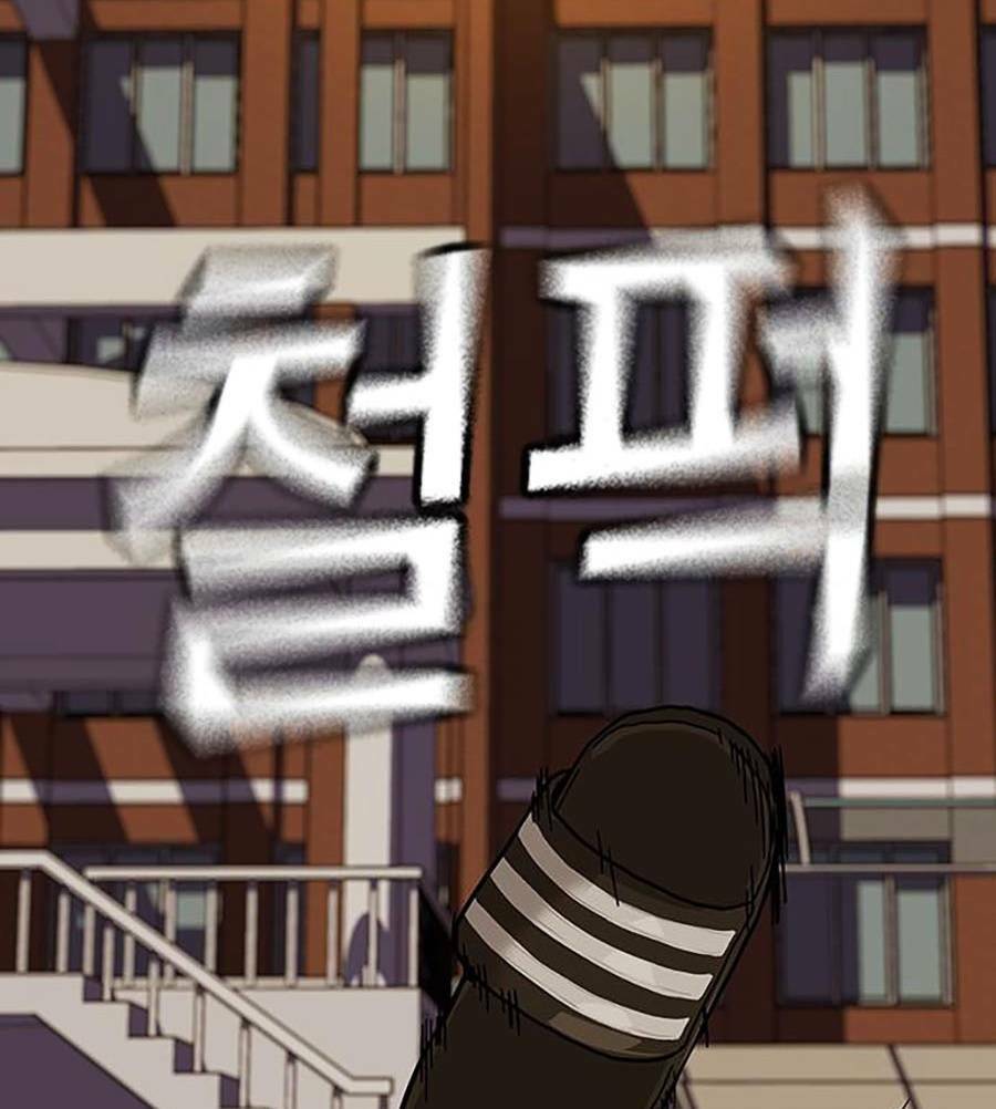 Để Có Thể Sống Sót Chap 67 - Next Chap 68