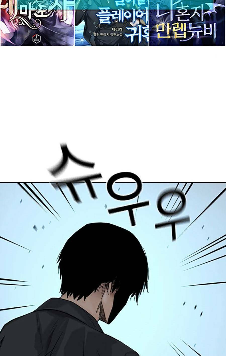 Để Có Thể Sống Sót Chap 68 - Next Chap 69