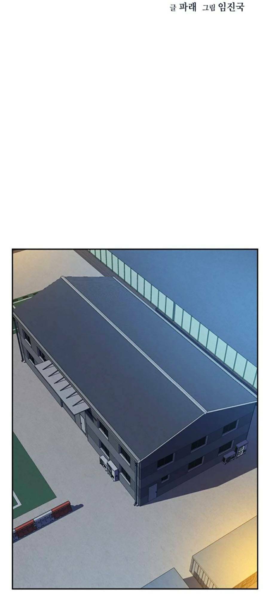 Để Có Thể Sống Sót Chap 69 - Next Chap 70