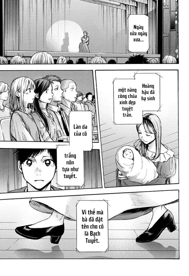 Blue Box Chap 64 - Next Chap 65