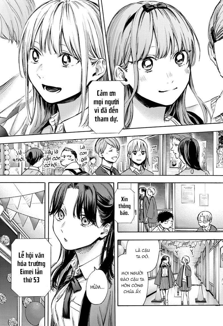 Blue Box Chap 65 - Next Chap 66