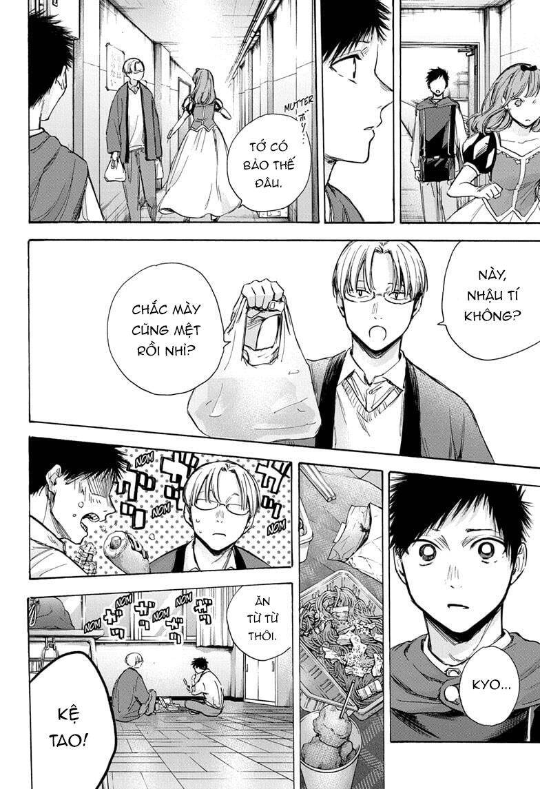 Blue Box Chap 65 - Next Chap 66